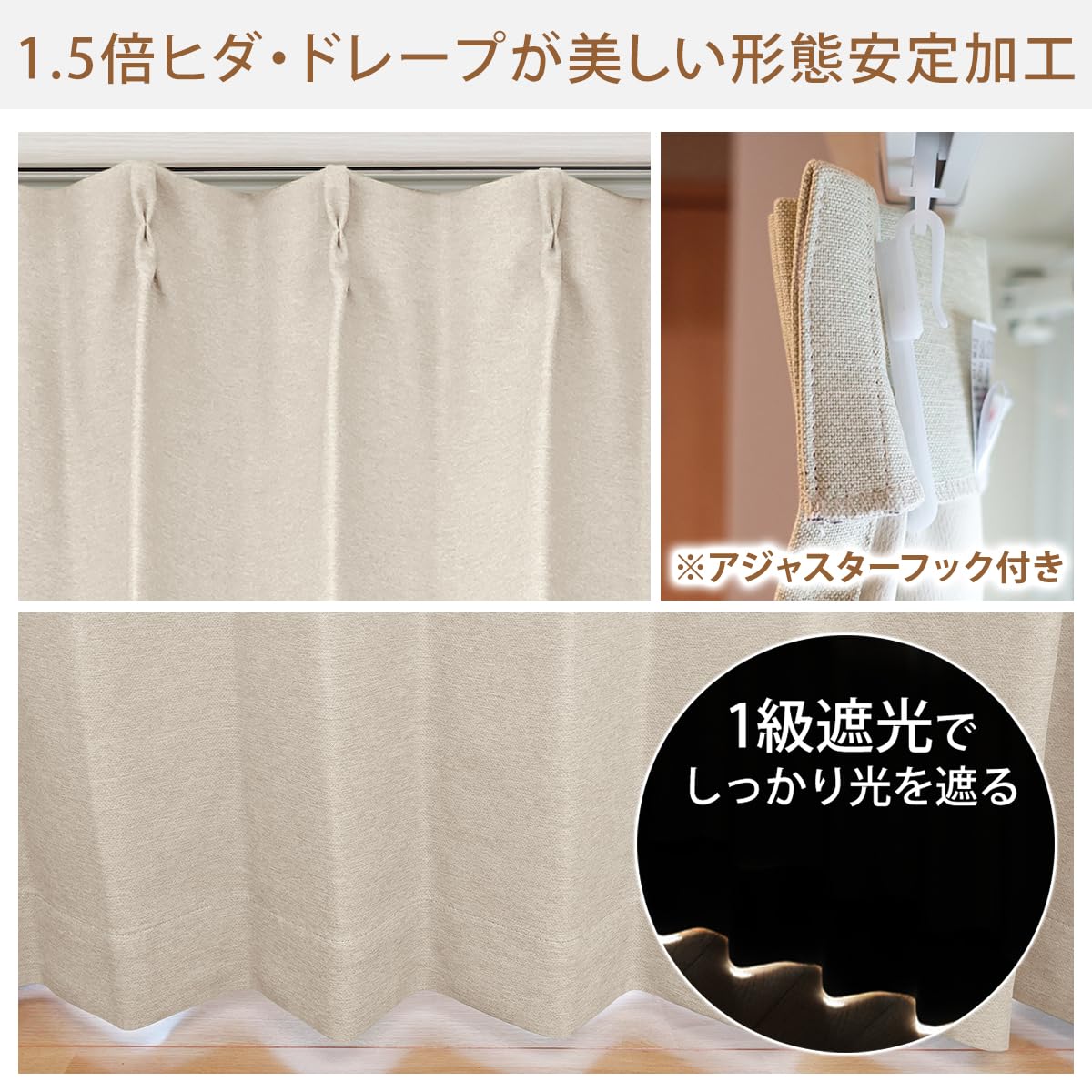 Amazon｜カーテンくれない 日本製【厚手生地でしっかり遮光】高級